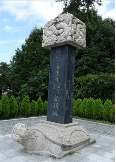 강항-3.jpg