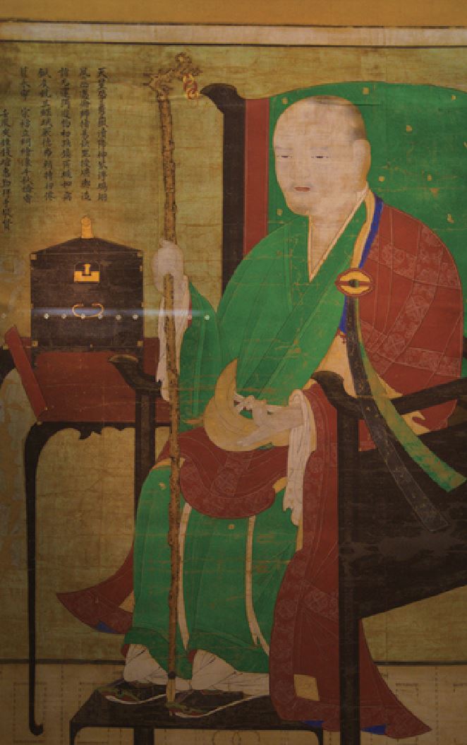 e도선국사 진영.JPG